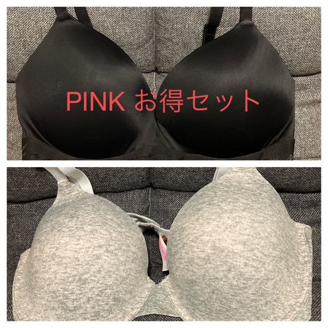 Victoria's Secret(ヴィクトリアズシークレット)のPINK ブラジャー　お得セット　VICTORIA'S SECLET D85 レディースの下着/アンダーウェア(ブラ)の商品写真