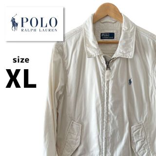 ポロラルフローレン(POLO RALPH LAUREN)の【希少】ポロラルフローレン　ジップアップジャケット　ホワイト(ブルゾン)