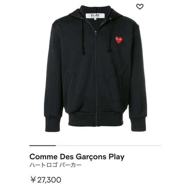 Comme Des Garçons Play ハートロゴ パーカー 新作人気モデル 6660円