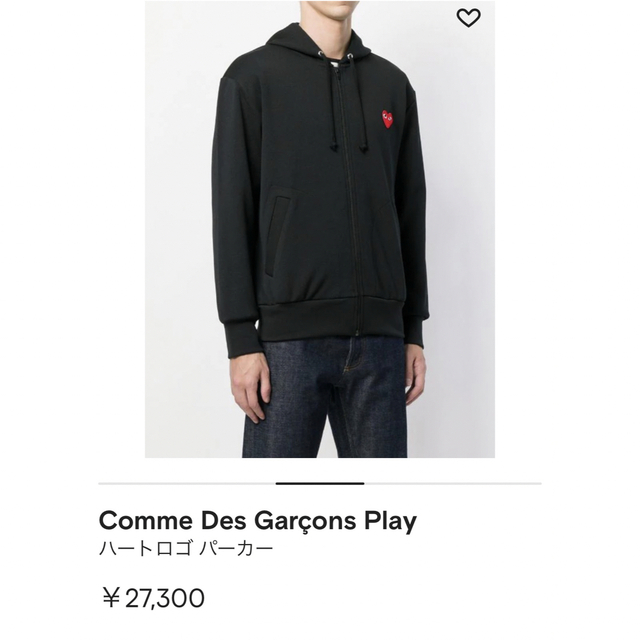 COMME des GARCONS(コムデギャルソン)のComme Des Garçons Play ハートロゴ パーカー メンズのトップス(パーカー)の商品写真