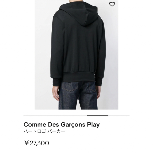 COMME des GARCONS(コムデギャルソン)のComme Des Garçons Play ハートロゴ パーカー メンズのトップス(パーカー)の商品写真