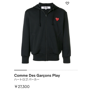 コム デ ギャルソン(COMME des GARCONS) パーカー(メンズ)の通販 600点 