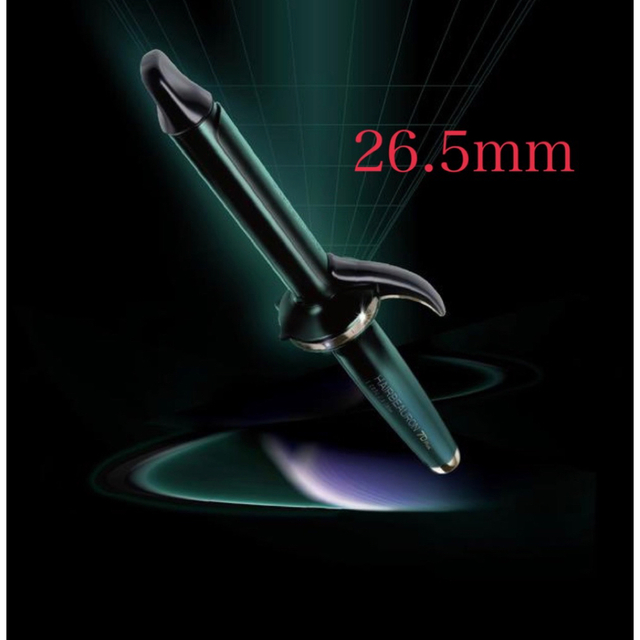 ヘアビューロン7DカールS 26.5mm 宅配 www.gold-and-wood.com