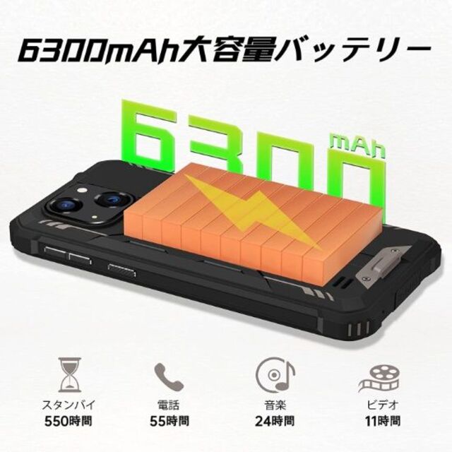 スマホ/家電/カメラ オキテル WP20 SIMフリースマートフォン 本体 防水.耐衝撃 新品／未使用 買取 オンライン