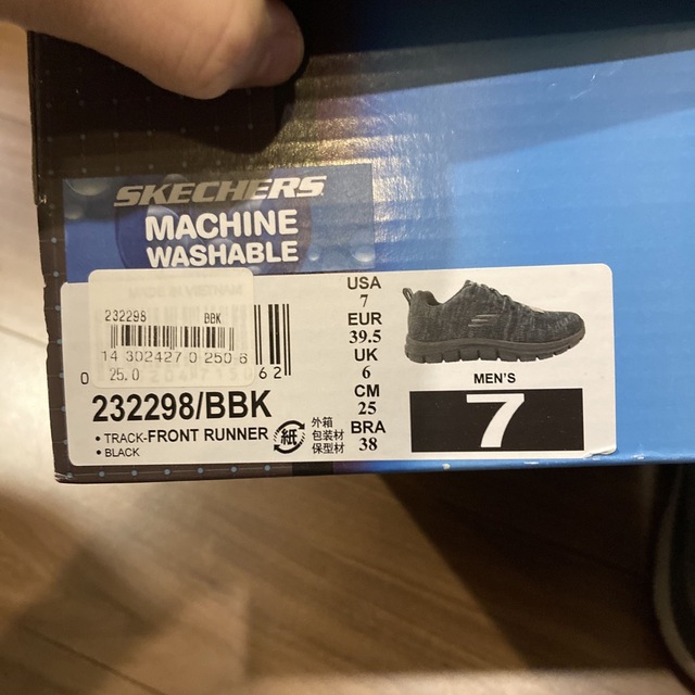 SKECHERS(スケッチャーズ)の【美品】スケッチャーズ　サミット　ルービン　グレー　25cm メンズの靴/シューズ(スニーカー)の商品写真