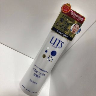 リッツ(LITS)のリッツモイストローション(150ml)(化粧水/ローション)