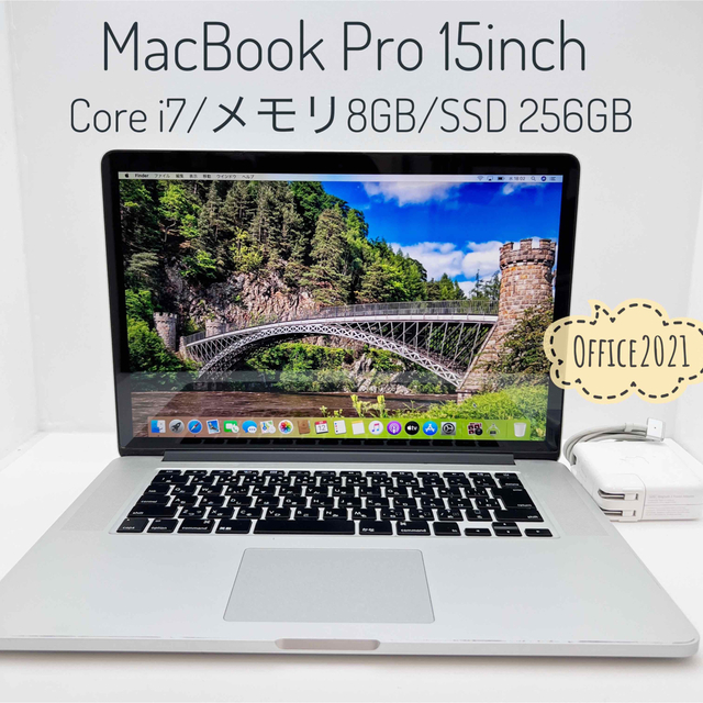 海外販売× MacBook Pro 15inch Core i7 Office2021付き - ノートPC