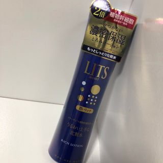 リッツ(LITS)のリッツモイストリッチローション(150ml)(化粧水/ローション)