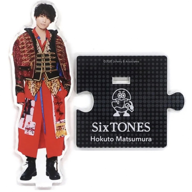 松村北斗 SixTONES アイランドストア アクリルスタンド 20夏