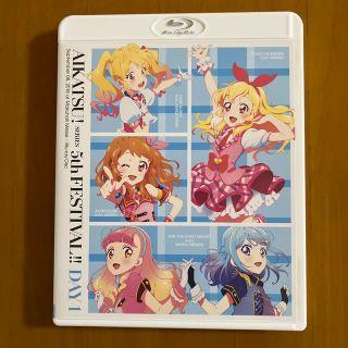 アイカツ(アイカツ!)のアイカツ！シリーズ　5thフェスティバル！！Day1(Blu-ray)(アニメ)