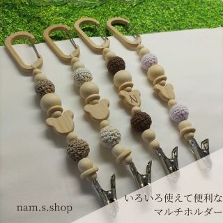 【マルチホルダー】マルチクリップ トイクリップ タオルクリップ シューズクリップ(外出用品)