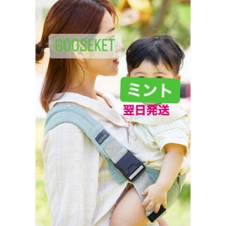 グスケット(GOOSEKET)のGOOSEKET ANAYOサポートバッグミント(スリング)