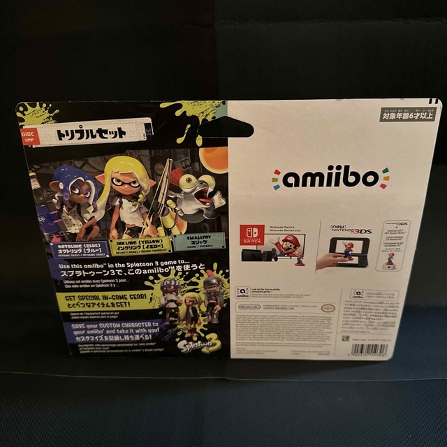 スプラトゥーン amiibo トリプルセット コジャケ 新品未開封 | www