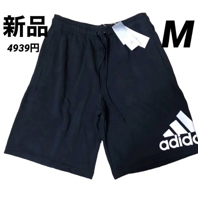 adidas(アディダス)のアディダス　マストハブ バッジ オブ スウェットハーフパンツ　Mサイズ　メンズ メンズのパンツ(ショートパンツ)の商品写真