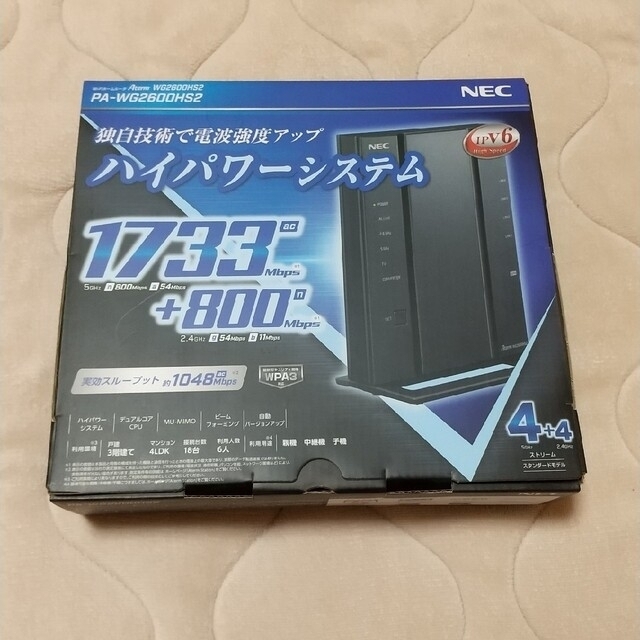 NEC PA-WG2600HS2 wifiルーター 無線LAN