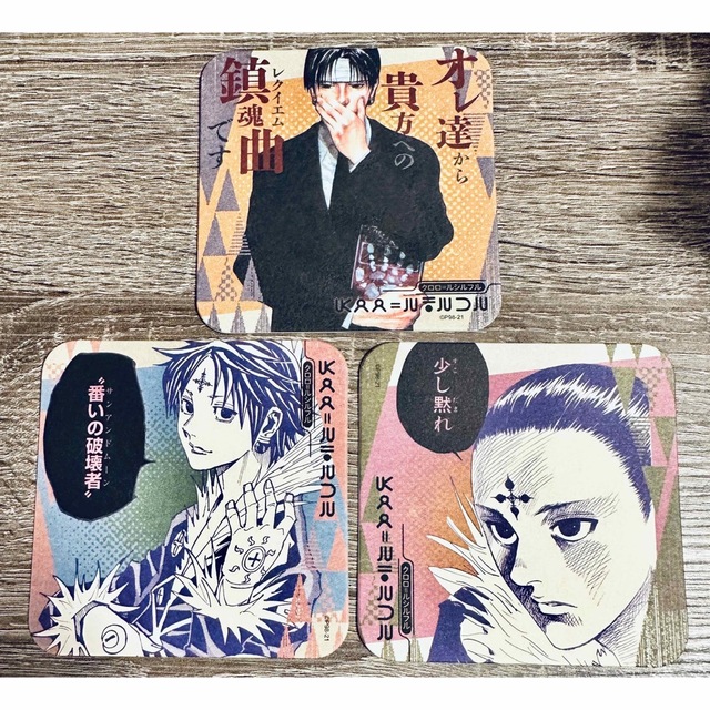 HUNTER×HUNTER ハンターハンター アートコースター クロロ 幻影旅団 | フリマアプリ ラクマ