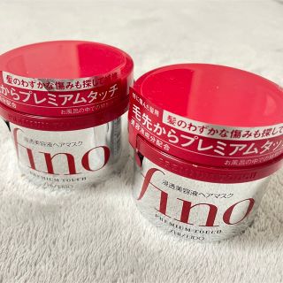 fino - 資生堂フィーノfinoプレミアムタッチ 浸透美容液ヘアマスク 2個