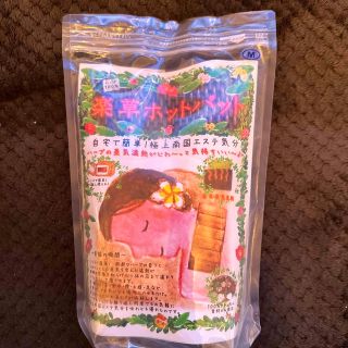 【AYU様専用】薬草ホットパットサイズM アイパックセット(アロマグッズ)