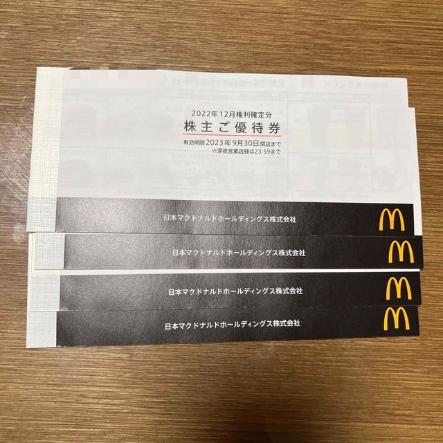 2022最新のスタイル 【最新】マクドナルド株主優待券4冊【匿名配送