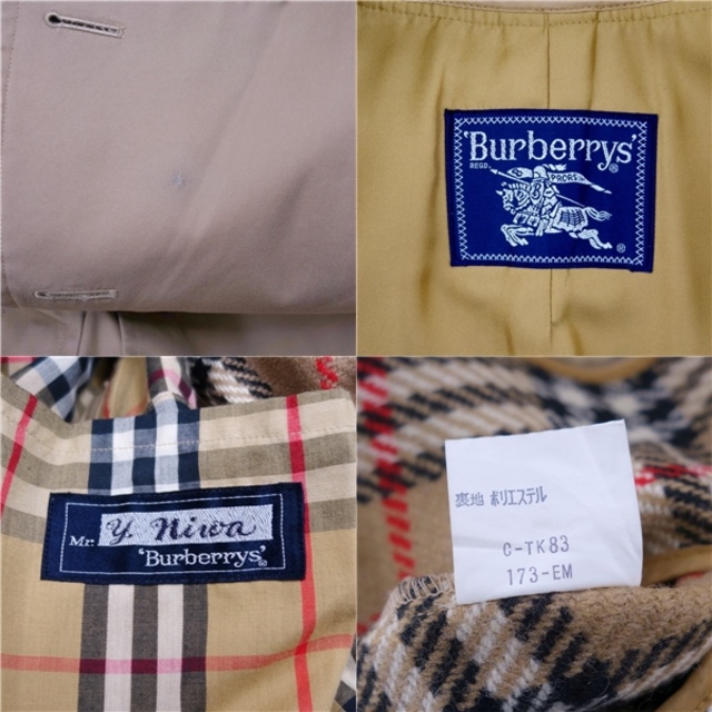 BURBERRY BLACK LABEL(バーバリーブラックレーベル)の美品 Vintage バーバリー Burberrys コート トレンチコート 裏チェック ライナー付き アウター メンズ 94-175(L相当) ベージュ メンズのジャケット/アウター(トレンチコート)の商品写真