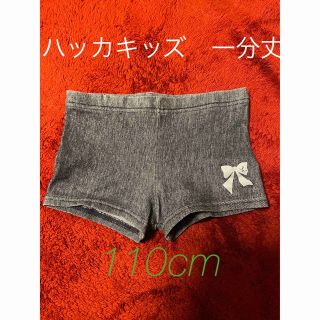 ハッカキッズ(hakka kids)のハッカキッズ　一分丈スパッツ(パンツ/スパッツ)