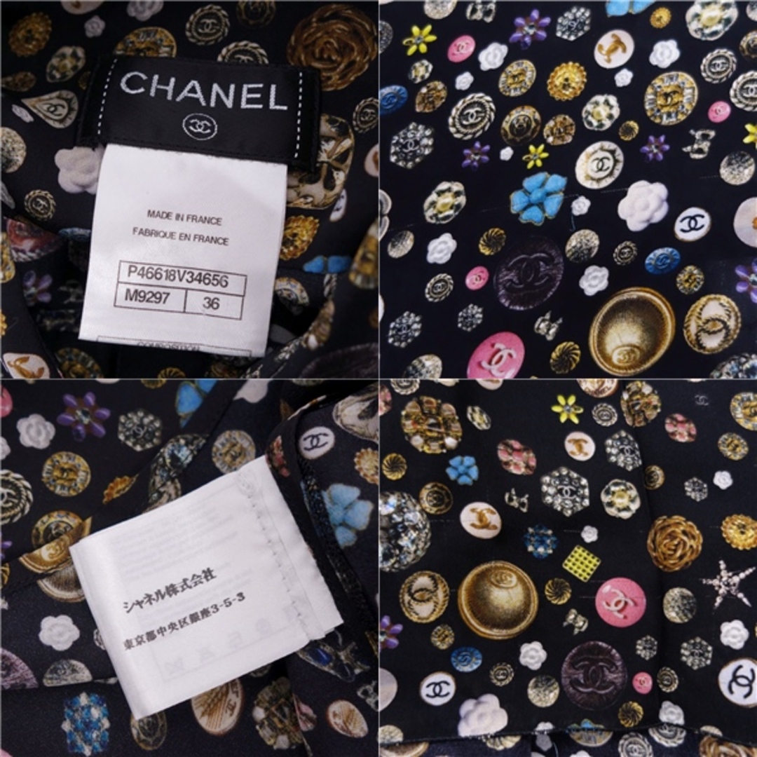 美品 シャネル CHANEL セットアップ スカートスーツ 総柄 ココマーク シャツ スカート レディース フランス製 36(S相当) マルチカラー