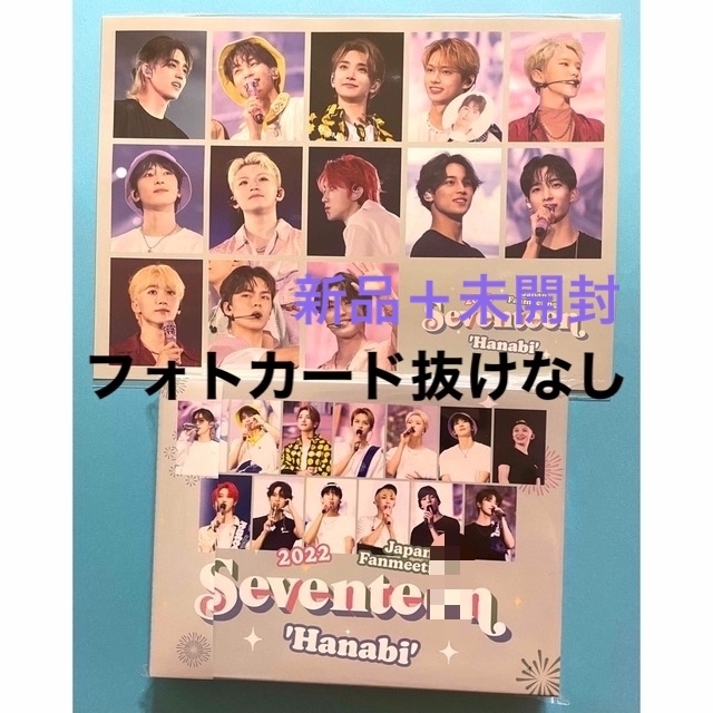 SEVENTEEN Hanabi DVD Blu-ray アイドル | donboscotiruchy.org