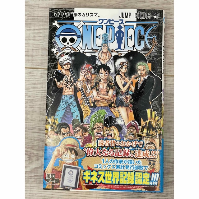 ONE PIECE 78 | フリマアプリ ラクマ