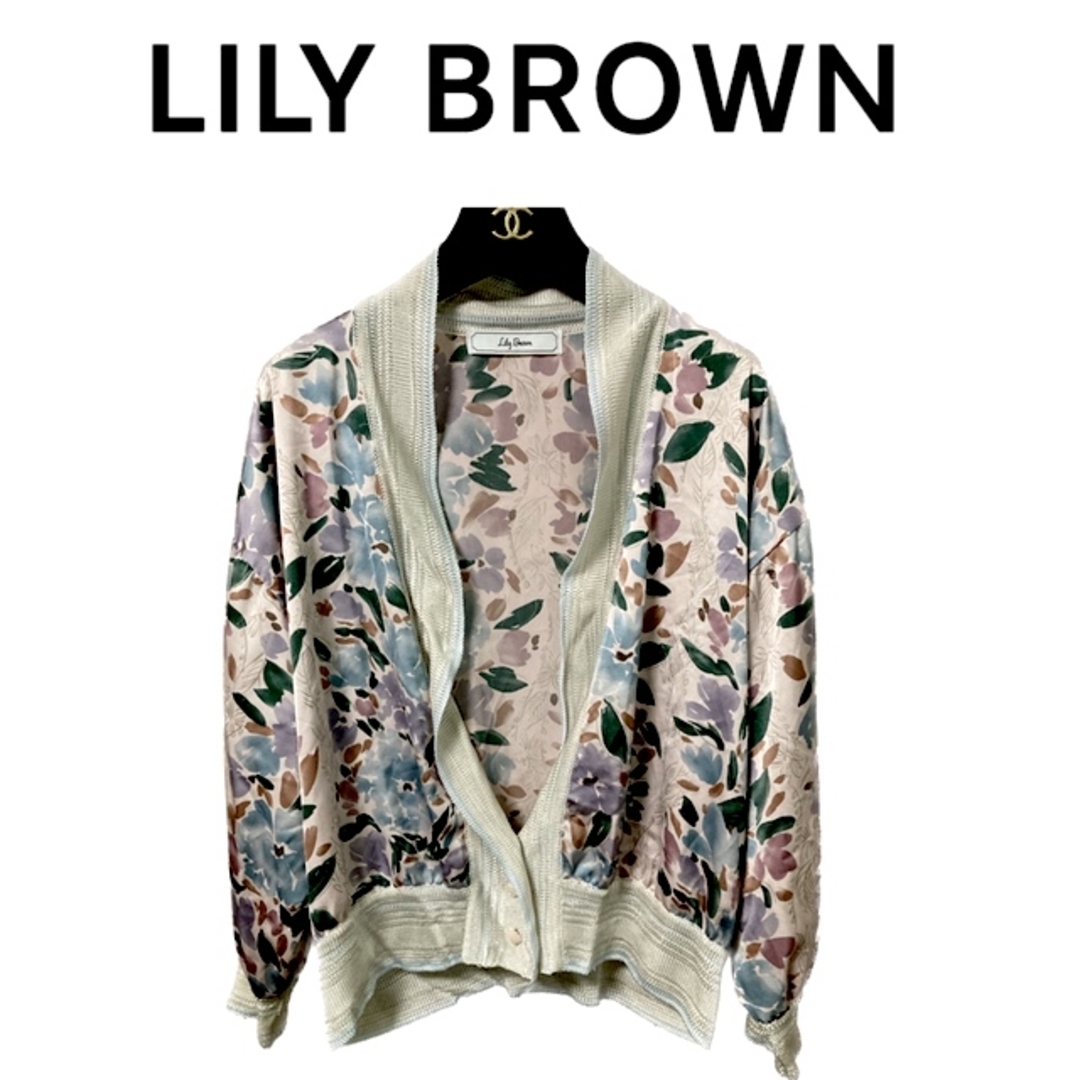 【Lily Brown】リリーブラウン　フラワー総柄カーディガン　美品　サイズF | フリマアプリ ラクマ