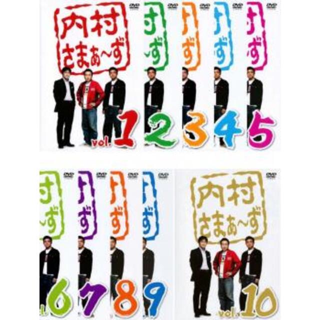 [147007-158]内村さまぁ〜ず(10枚セット)1、2、3、4、5、6、7、8、9、10【全巻 お笑い 中古 DVD】ケース無:: レンタル落ち エンタメ/ホビーのDVD/ブルーレイ(お笑い/バラエティ)の商品写真