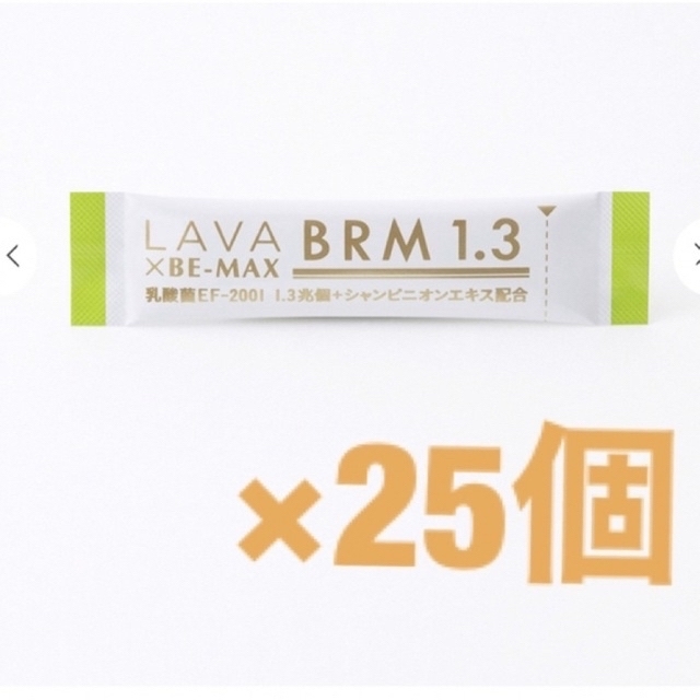 LAVA×BE-MAX ベルム1.3 25包