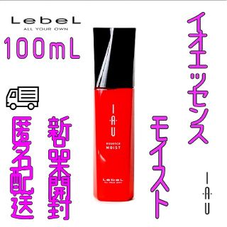 ルベル(ルベル)のルベル  　イオ　エッセンス 　モイスト 100mL(トリートメント)