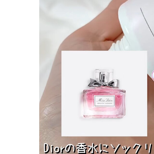 新品未使用 香水ヘアジェル ブリーズフローラルの香り ２個 セット コスメ/美容のヘアケア/スタイリング(ヘアムース/ヘアジェル)の商品写真