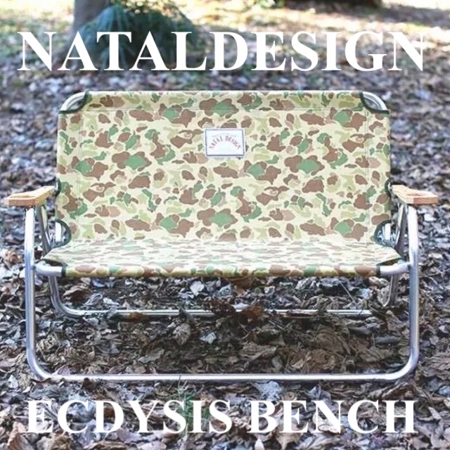 新品即決 ネイタルデザイン ベンチ NATALDESIGN ECDYSIS BENCH