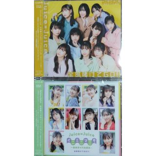 モーニングムスメ(モーニング娘。)のJuice=Juice 16thシングル 初回限定盤A,Bセット(ポップス/ロック(邦楽))