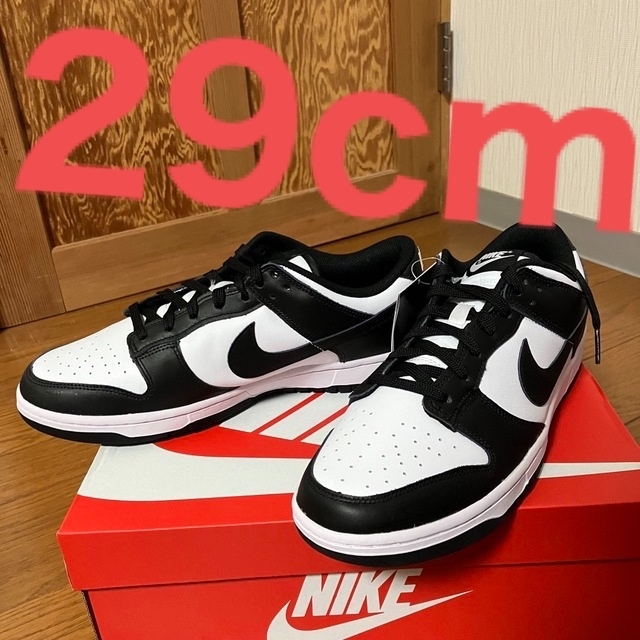 NIKE DUNK LOW RETRO PANDA 29cm