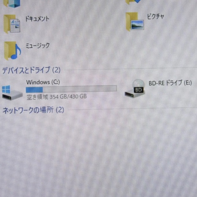 Win10/高性能Corei7&SSD/メモリ16/BD/高音質/地デジBSCS | www.mclegal