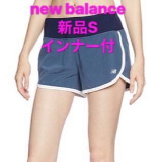 ニューバランス(New Balance)の新品S New Balance(ニューバランス) インパクト3インチショーツ(ウェア)