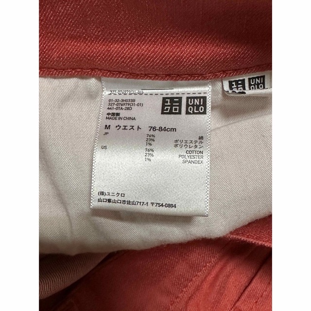 UNIQLO(ユニクロ)の【はっちょ様専用】カラージーンズ  ブルー & レッド メンズのパンツ(デニム/ジーンズ)の商品写真