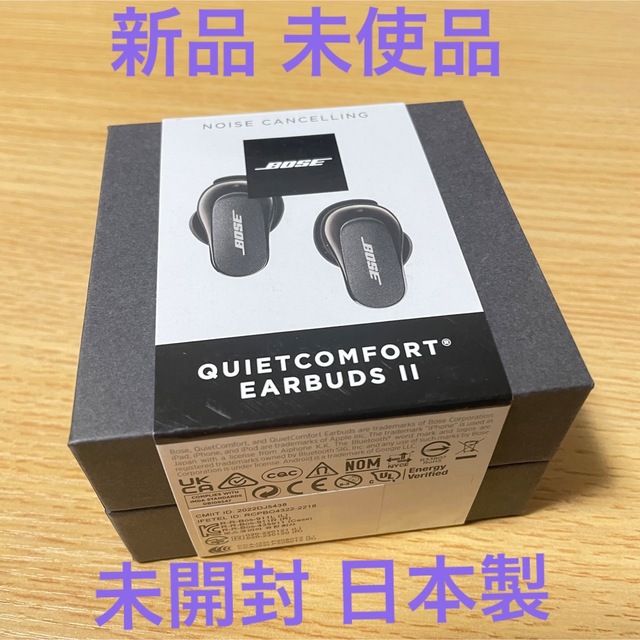 BOSE QUIETCOMFORT EARBUDS II BLACK 競売 www.toyotec.com