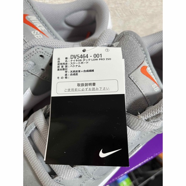 NIKE(ナイキ)のNike SB Dunk Low Orange Label Grey Gum メンズの靴/シューズ(スニーカー)の商品写真