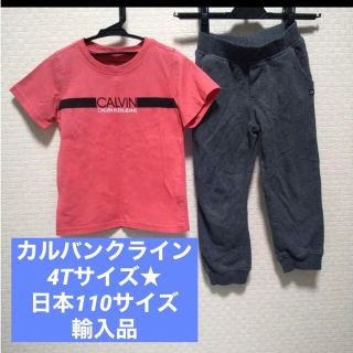 カルバンクライン(Calvin Klein)のCALVIN KLEIN★セットアップ★ロゴプリント半袖Tシャツ★ジョガーパンツ(Tシャツ/カットソー)