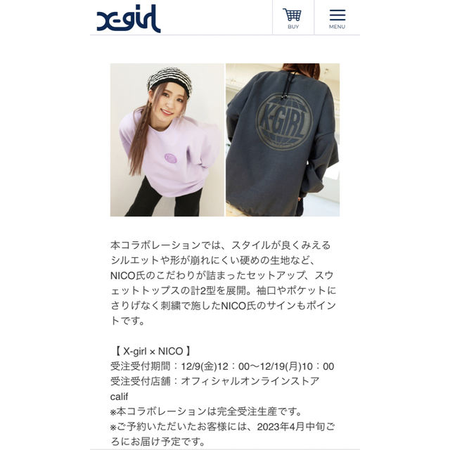 平成フラミンゴにこ  X-girl  コラボセットアップ ブラック