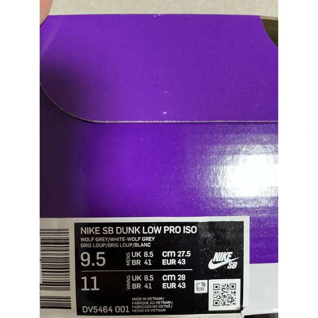 Nike SB Dunk Low Orange Label Grey Gum