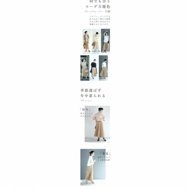 cawaii(カワイイ)の【新品タグ付き】ゴールドキラキラプリーツスカート レディースのスカート(ロングスカート)の商品写真