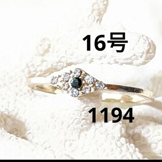 1194  レディースリング　レディース指輪　女性指輪　女性リング　指輪(リング(指輪))