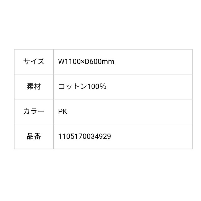 Francfranc(フランフラン)のFrancfranc　ヴァレセット　バスタオル　フラワー　ピンク　新品 インテリア/住まい/日用品の日用品/生活雑貨/旅行(タオル/バス用品)の商品写真