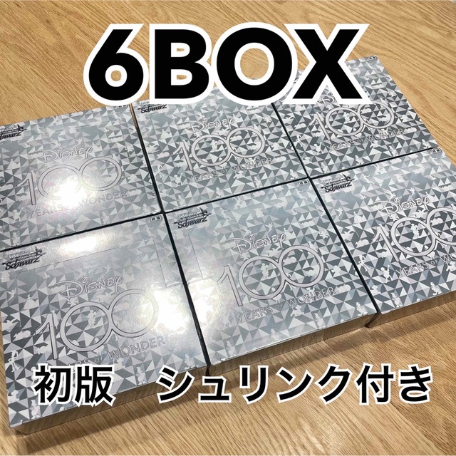 ヴァイスシュヴァルツ ディズニー100 未開封シュリンク付き6BOX