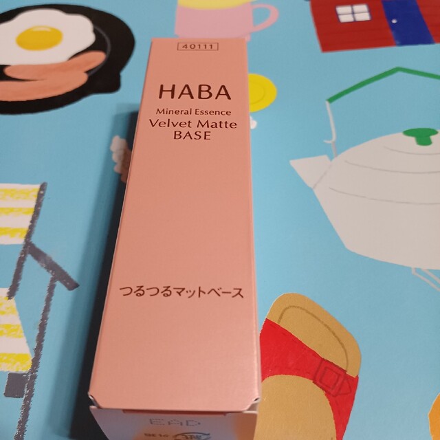 HABA(ハーバー)のハーバー つるつるマットベース コスメ/美容のベースメイク/化粧品(化粧下地)の商品写真