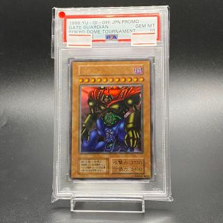 遊戯王 - PSA10 ゲート・ガーディアン 初期 ウルトラレアの通販|ラクマ